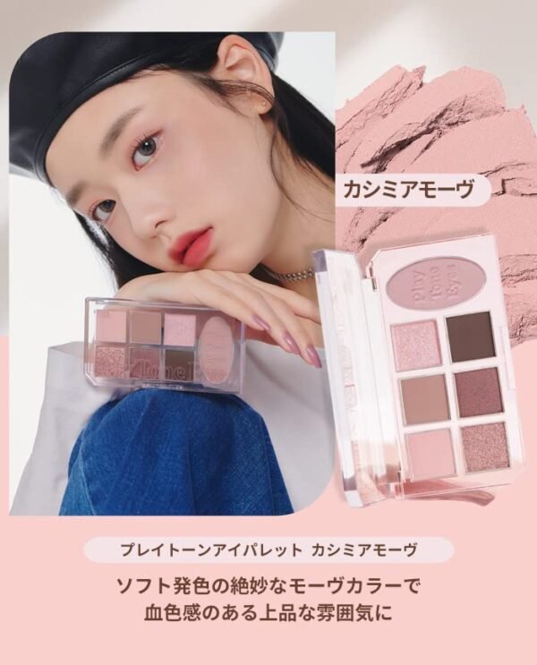Etude House Play Color Eyes Multi Eye Color Palette dupe - Image 2